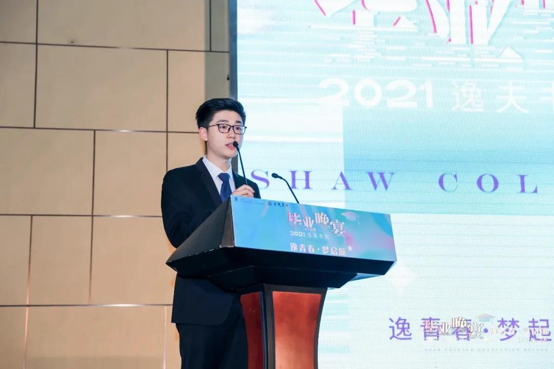 陈睿凡